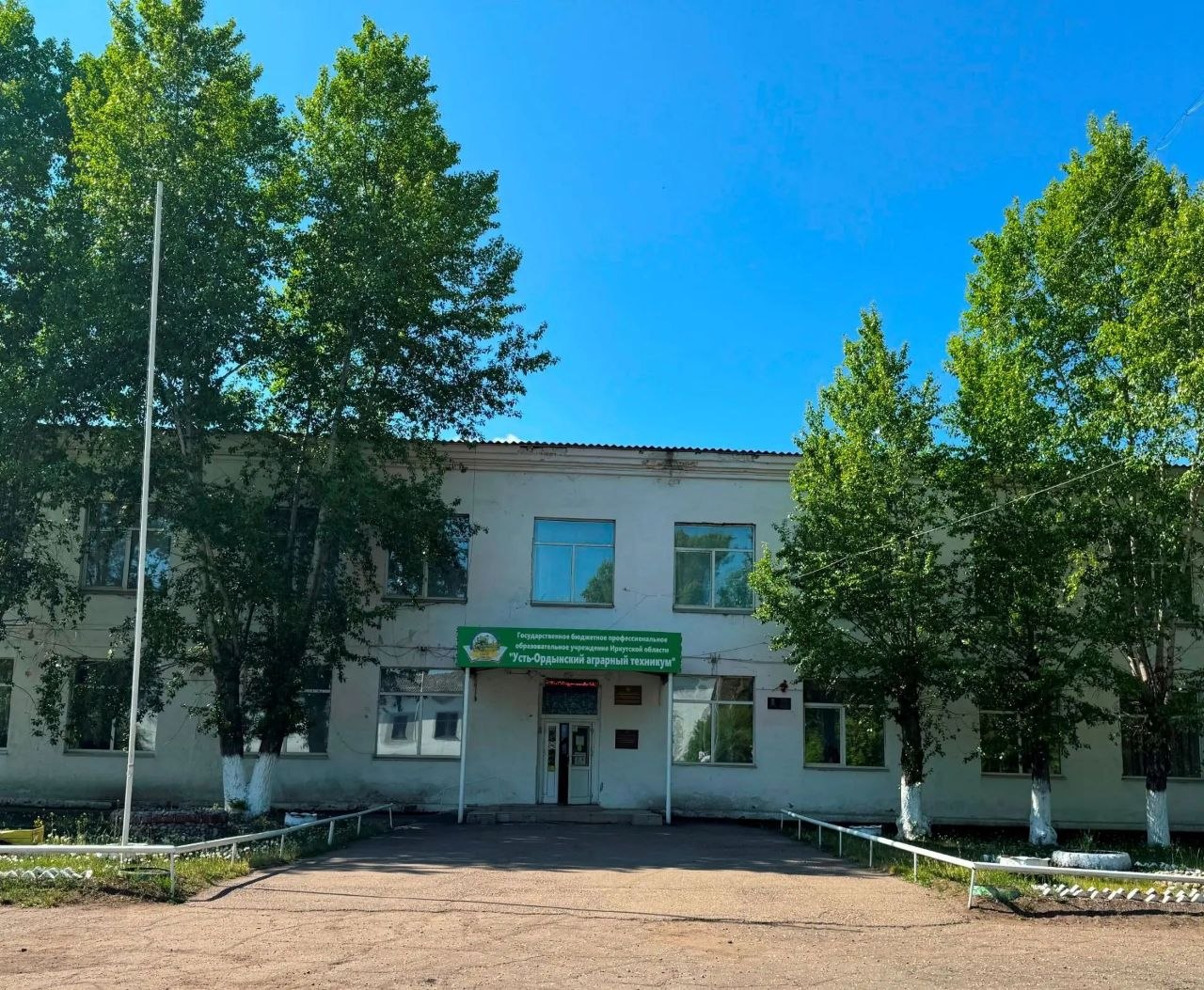 уобо