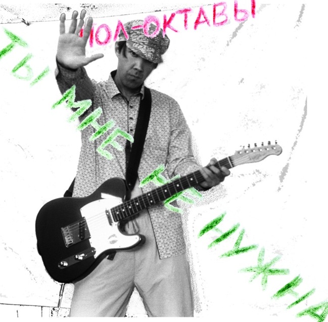 роман