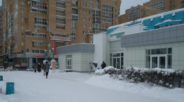диагностический центр