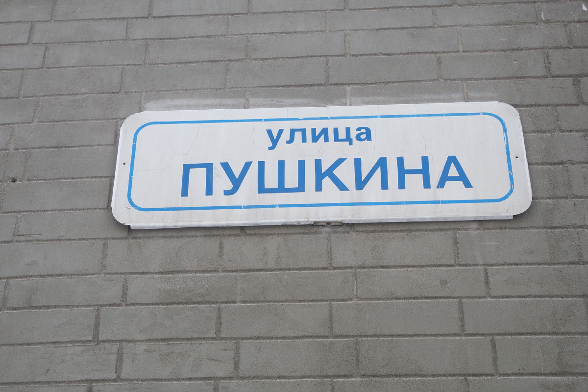 асп