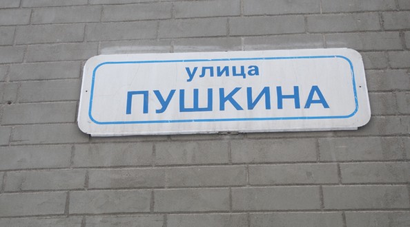 асп