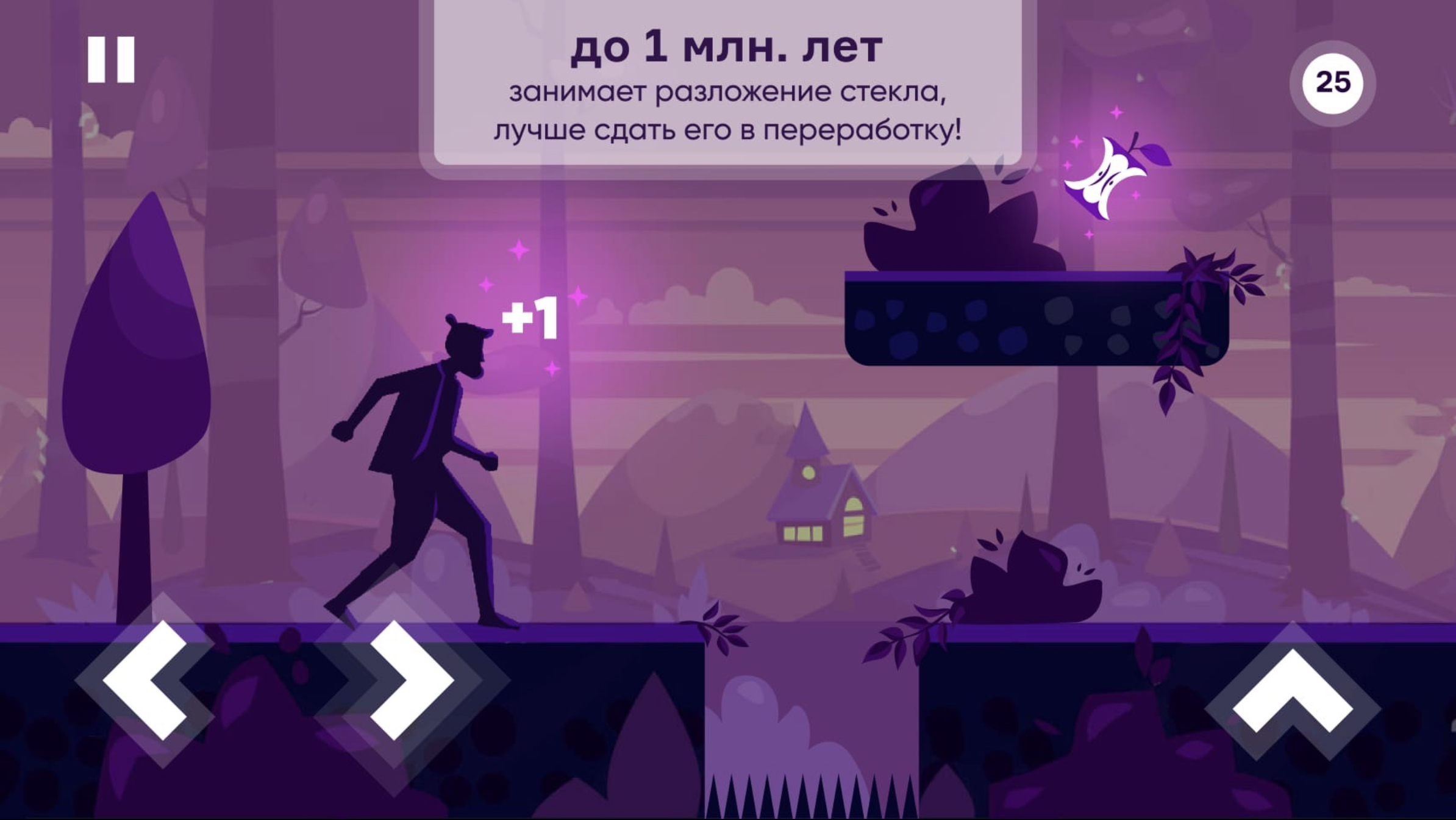 Стань героем ночи. Игры для компании 16+. Хочешь выйти из игры. Я выхожу из игры.