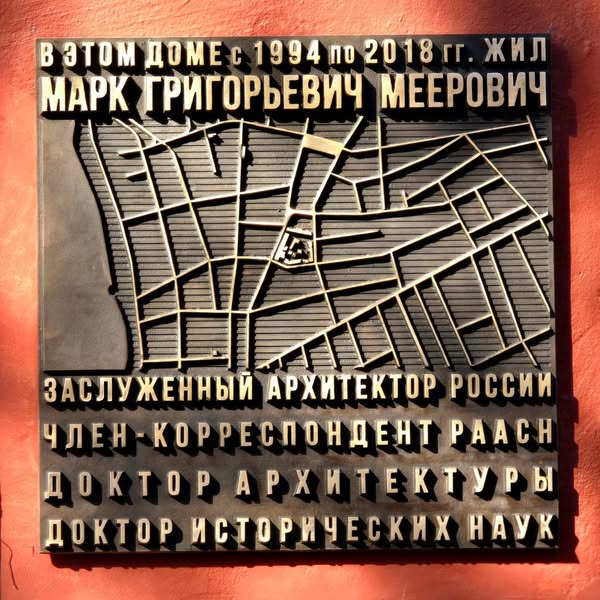 марк