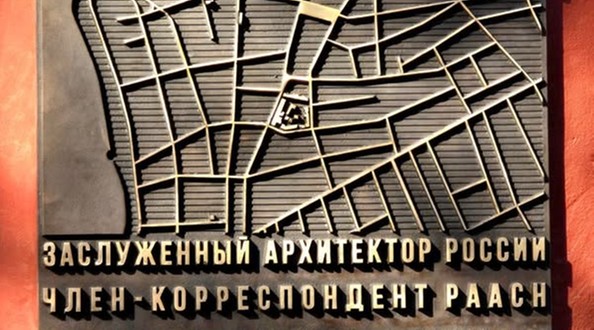 марк