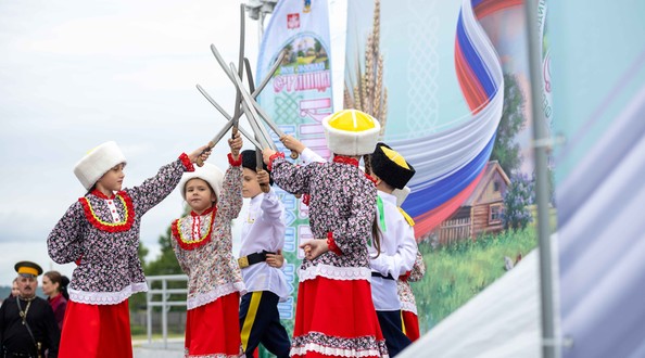 фест