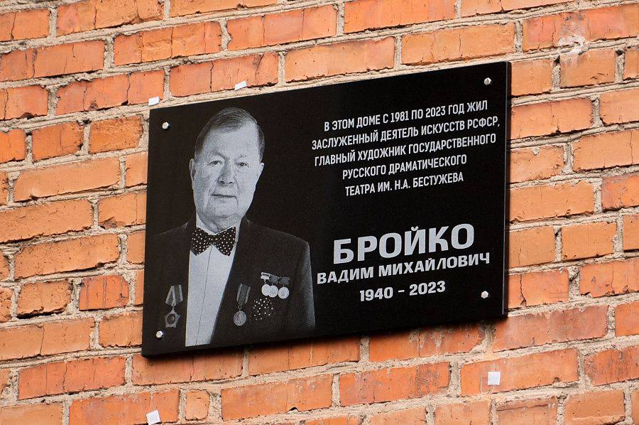 театр