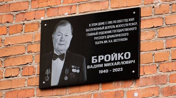 театр