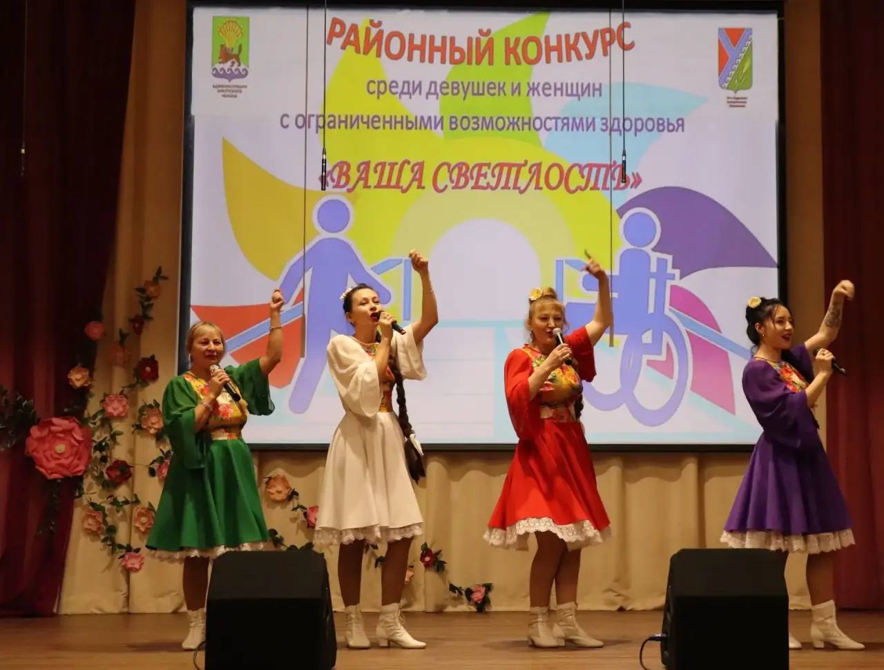 рай
