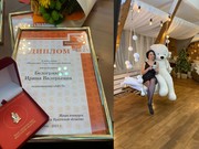 Ирина Белогривая признана журналистом года-2021 в Иркутской области