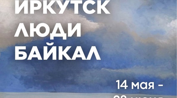 диас