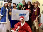 Новогодние спектакли от фонда "Дети Байкала"