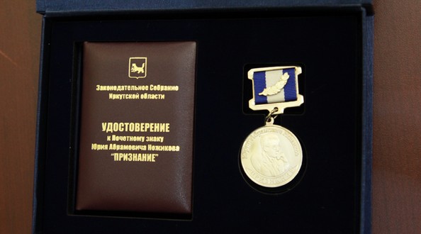 юань