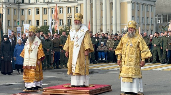 бог