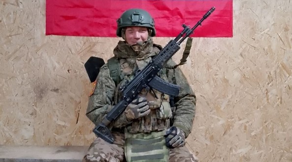 сво