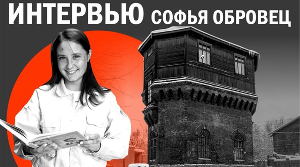 соф