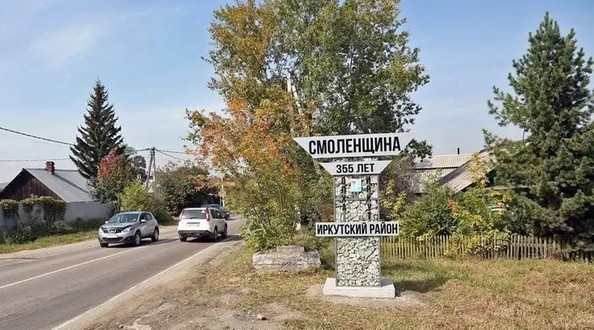 ирк