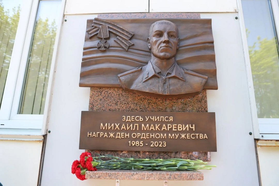 сво