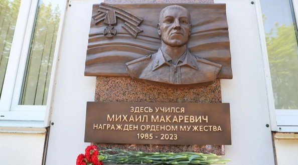 сво