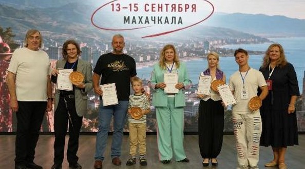 фест