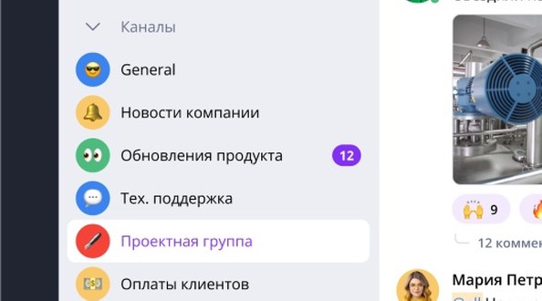 линк