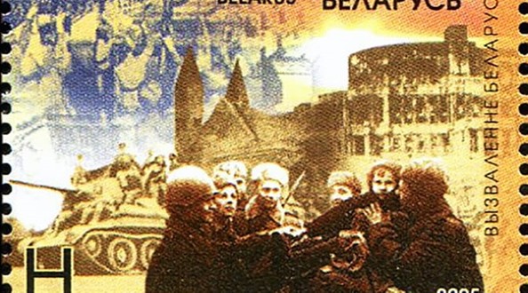 беларусь