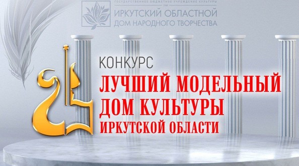 конкурс