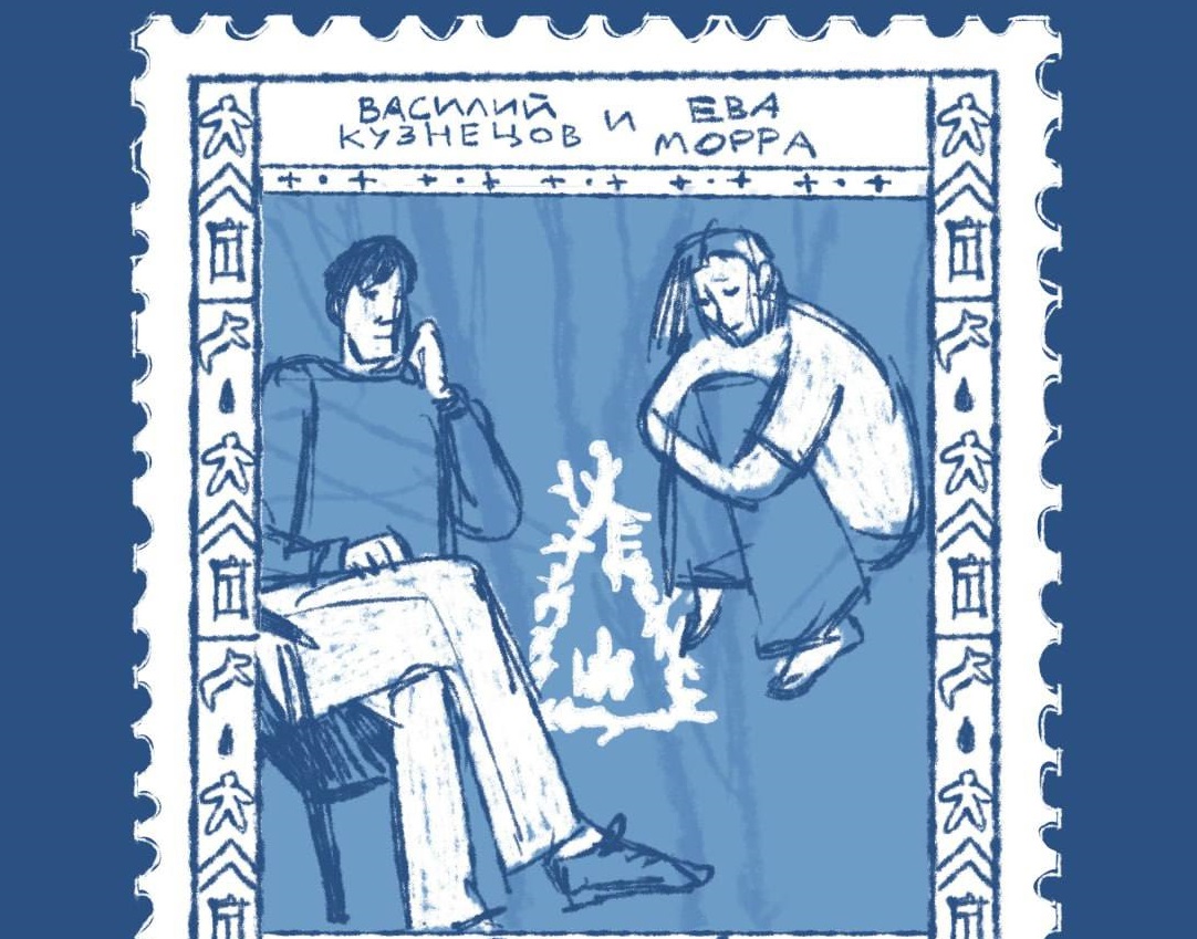 художник
