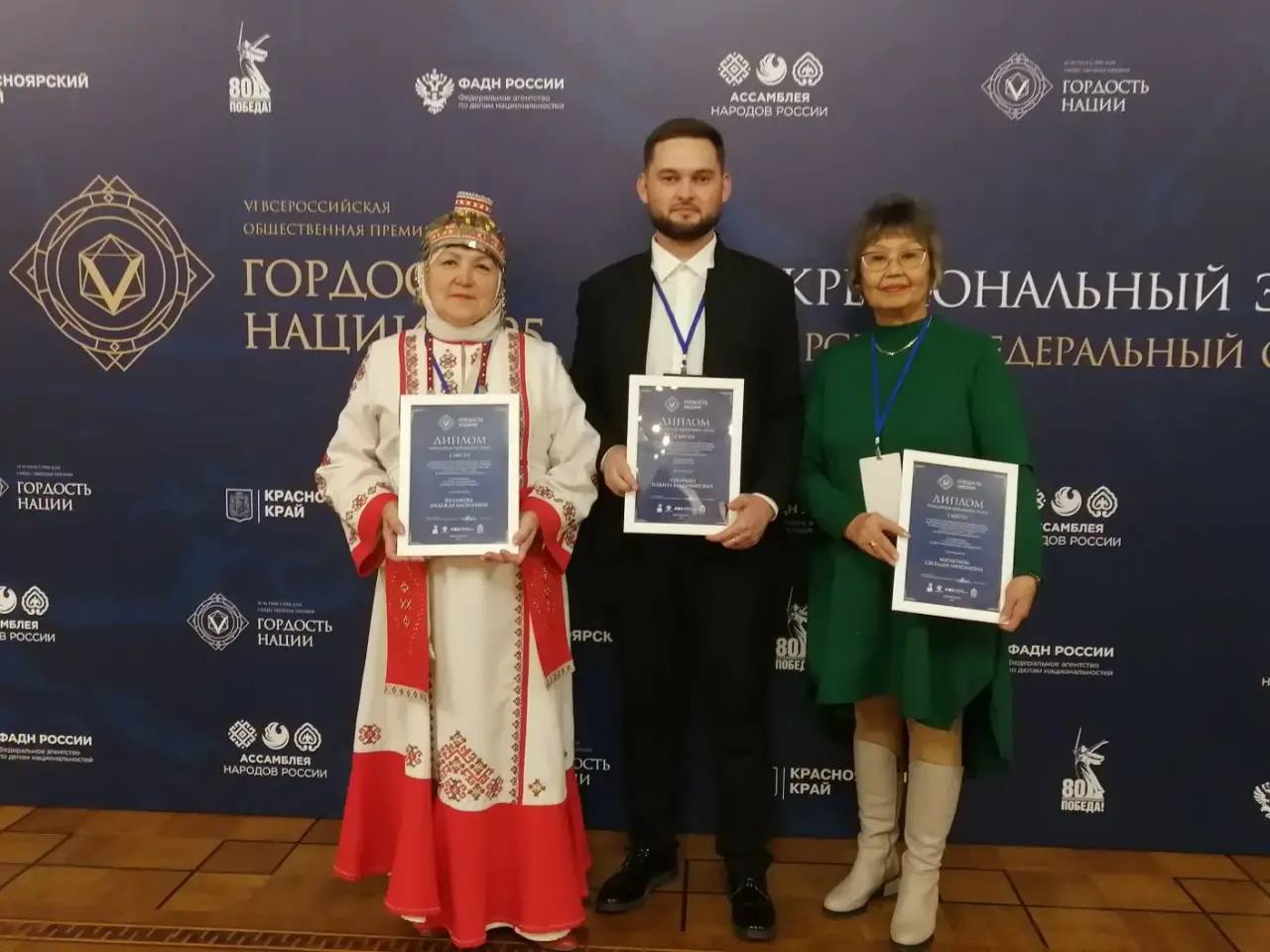 межнац