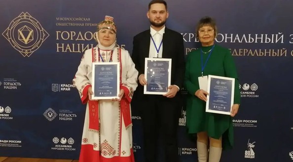 межнац