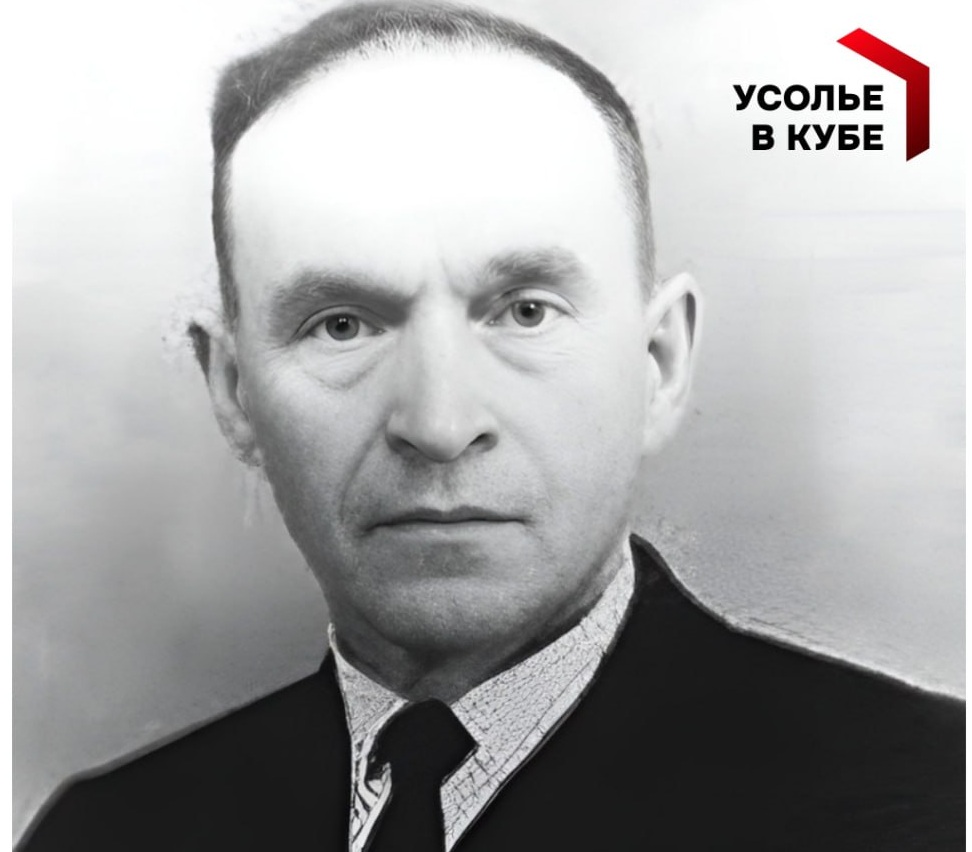 ус-сиб