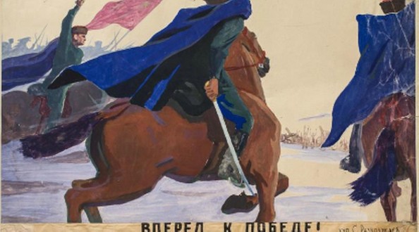 арт
