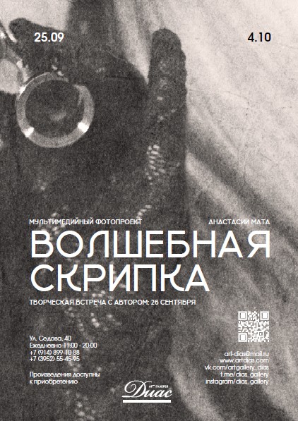 мульт