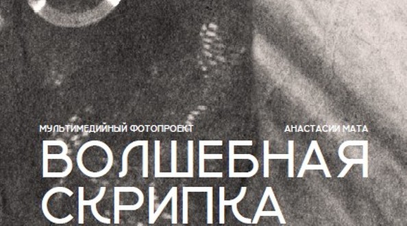 мульт