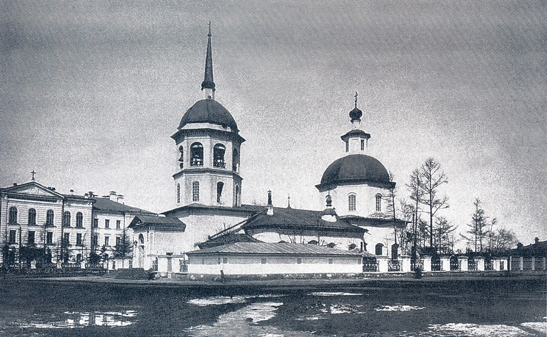 потанин