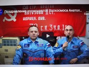 Иркутянин Анатолий Иванишин поздравил всех с Днем Победы из космоса