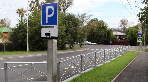 парковки