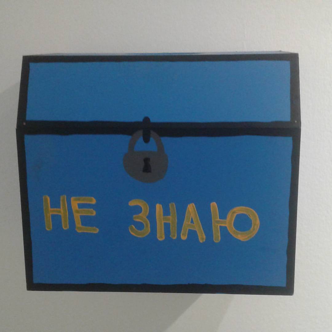 нко