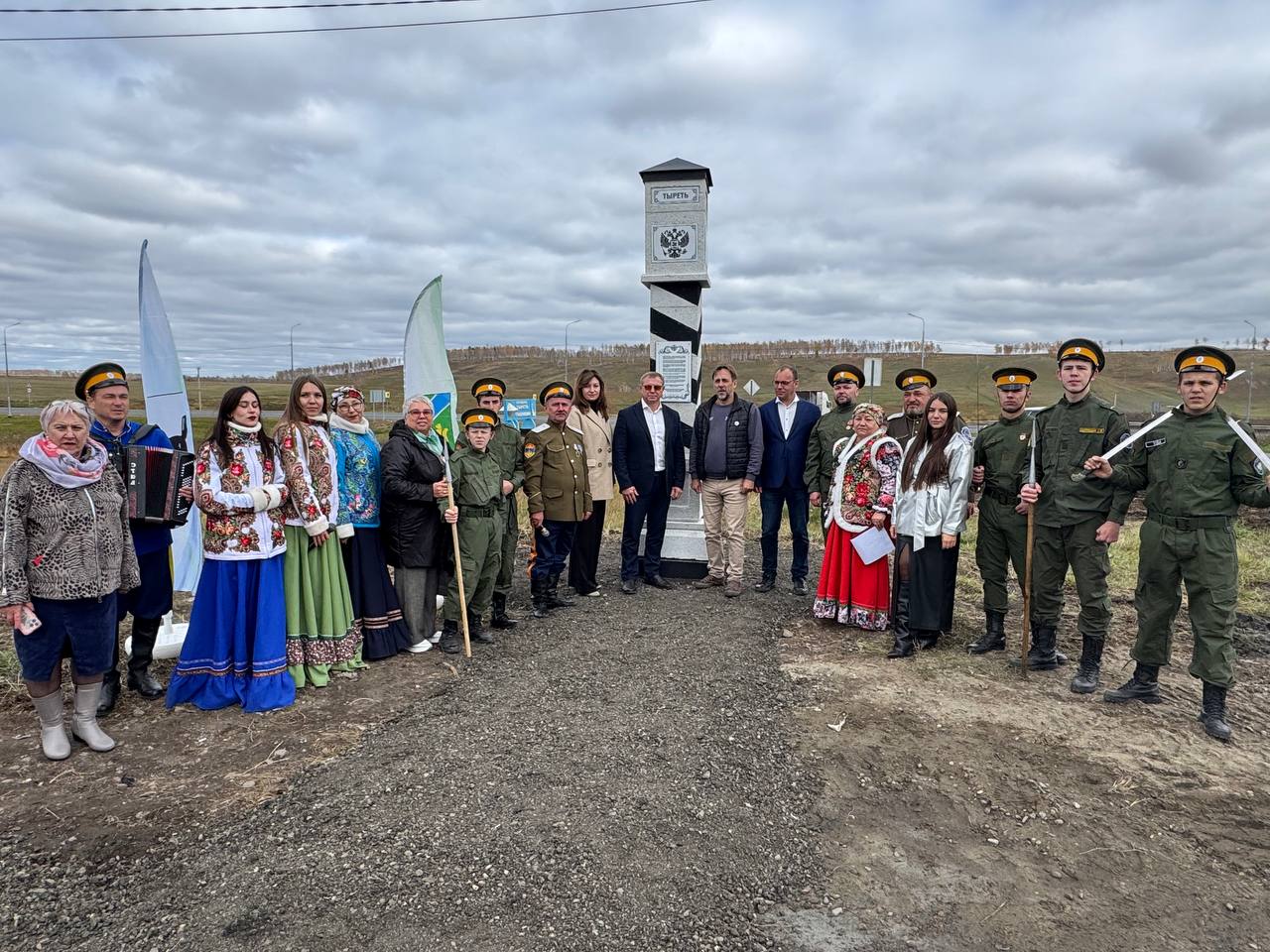 тыреть