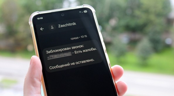мтс