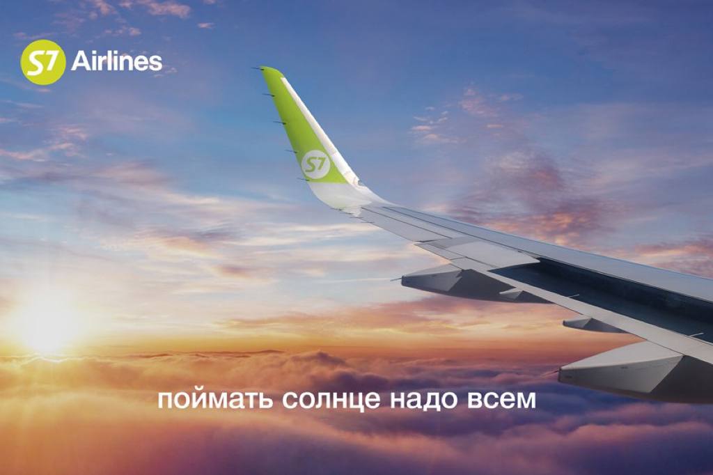 S7 Airlines увеличит частоту рейсов из Иркутска в Бангкок и Пекин 