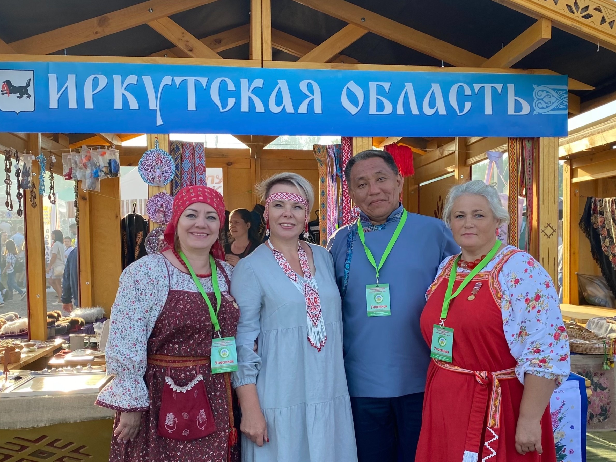 бел