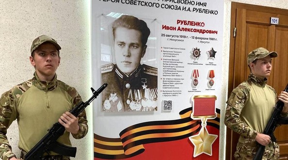 бгу