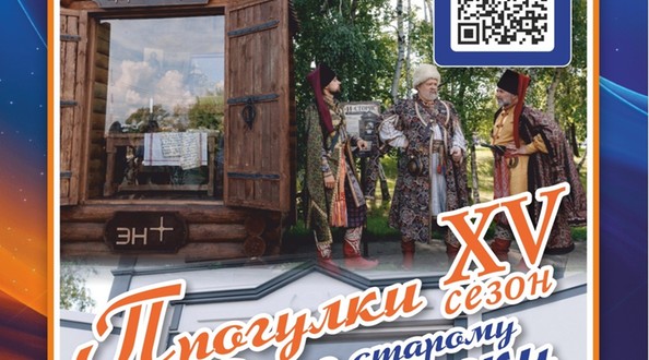 прог