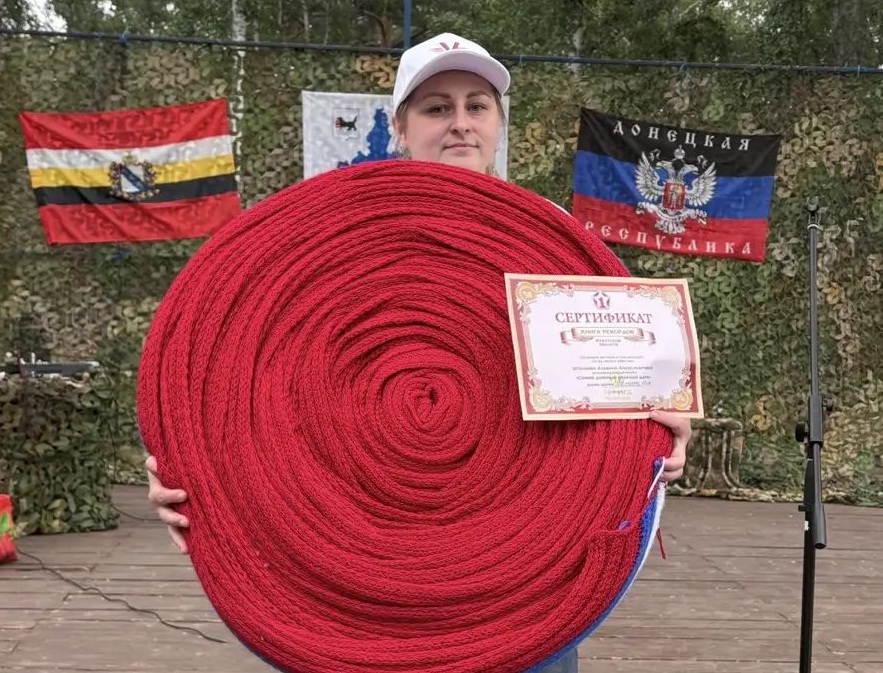 флаг