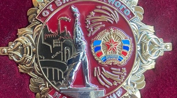 лнр знак