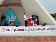 Дни армянской культуры в Иркутске