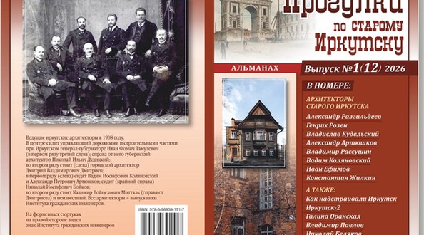 прогулки