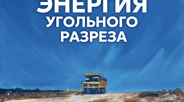эн