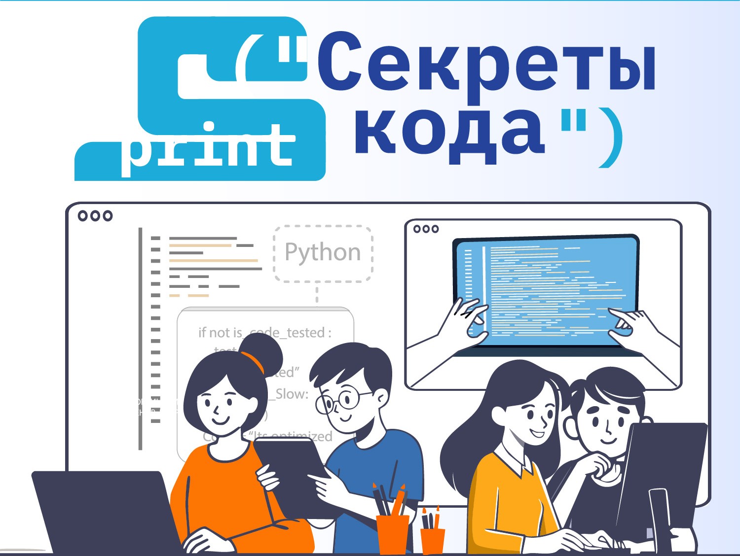 ртк