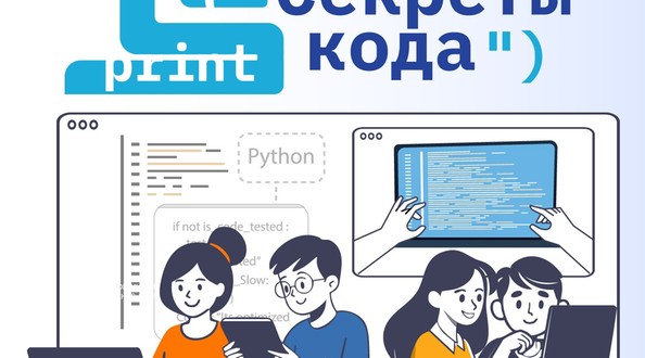 ртк